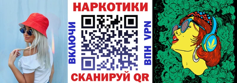 Купить наркотики сайты Братск Канабис  СОЛЬ  МЕФ 