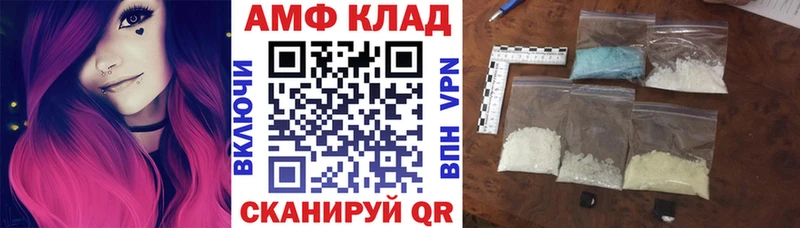 OMG вход  цены   Братск  Amphetamine 97% 