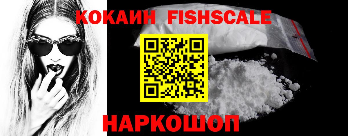 Кокаин Боливия  Cocaine  Вход с VPN  Братск  КОКАИН Колумбийский 