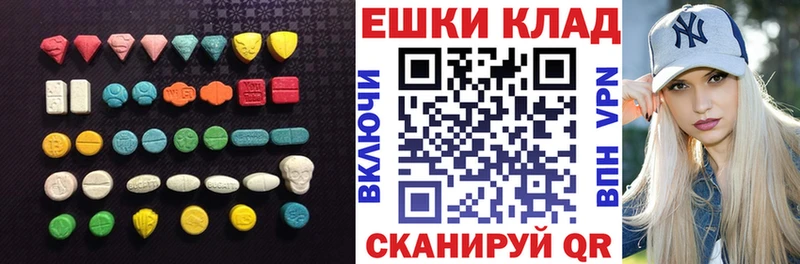 Экстази бентли MEGA вход Братск