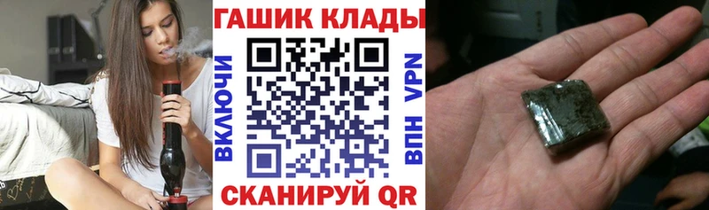 сколько стоит Братск Гашиш Premium