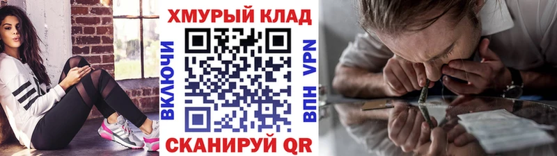 наркота  Братск  kraken как зайти  ГЕРОИН гречка 