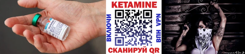 omg маркетплейс Братск КЕТАМИН ketamine