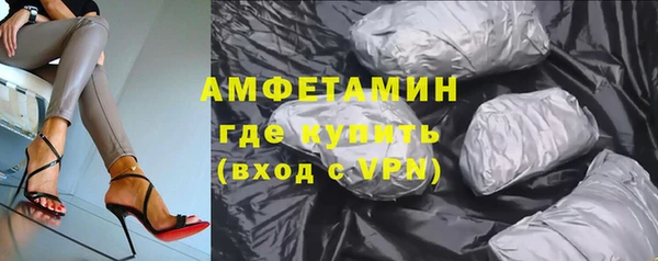 тгк Абаза