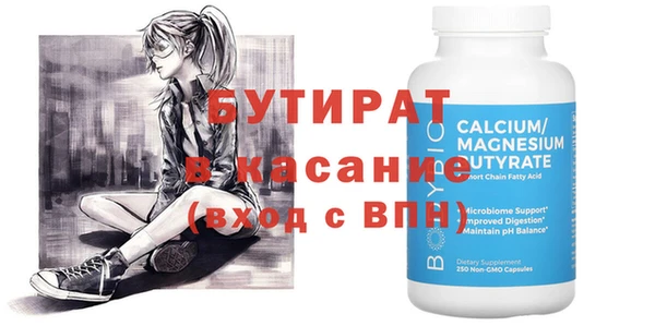 дистиллят марихуана Абинск