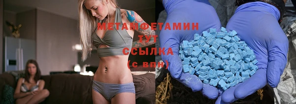мяу мяу мука Абдулино