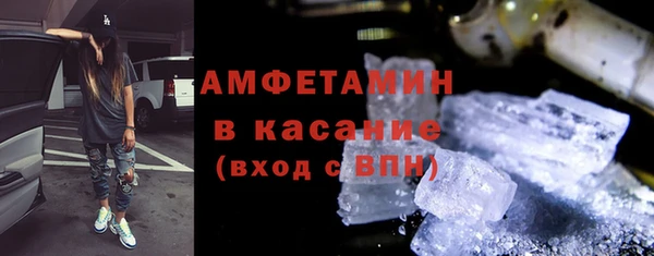 прущий лед Алексеевка
