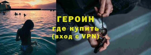 дистиллят марихуана Абинск