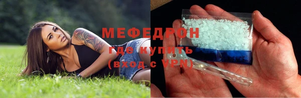 тгк Абаза