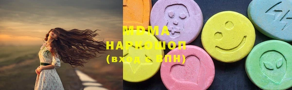 мяу мяу мука Абдулино