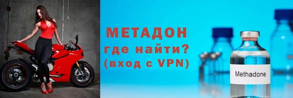 дистиллят марихуана Абинск