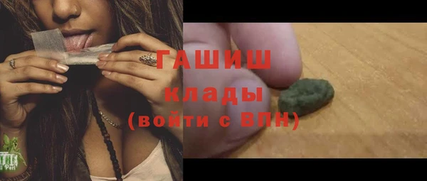 дистиллят марихуана Абинск