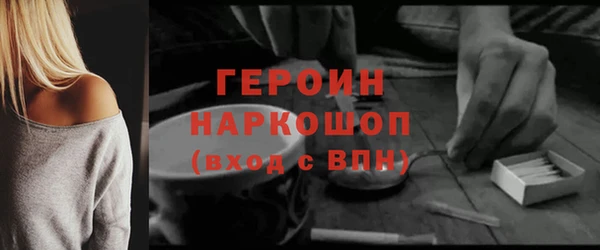 дистиллят марихуана Абинск