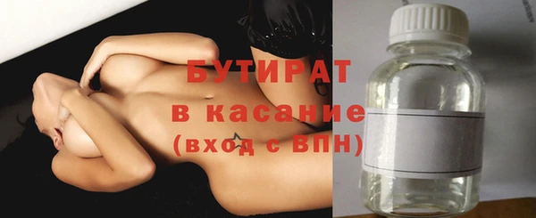 тгк Абаза