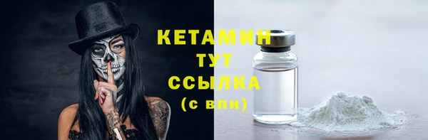 тгк Абаза