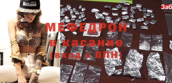 тгк Абаза