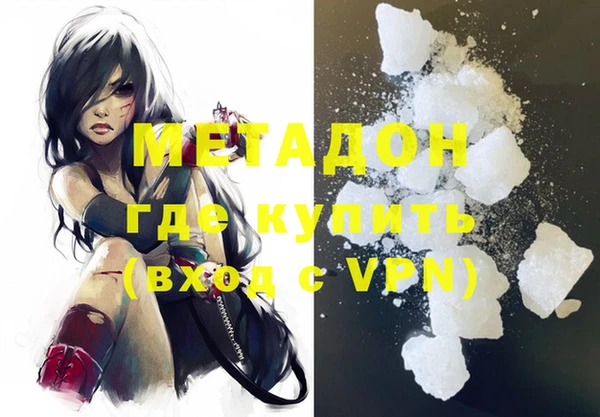 мяу мяу мука Абдулино