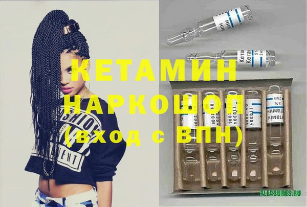 тгк Абаза