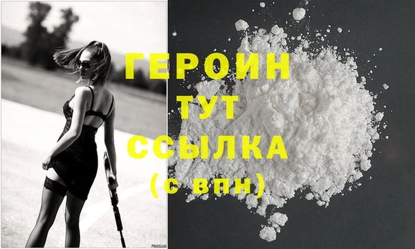 тгк Абаза