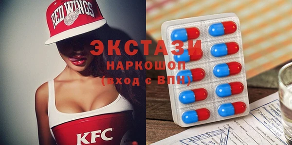мяу мяу кристалл Нязепетровск