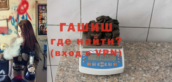 гашик Алзамай