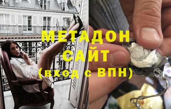 дистиллят марихуана Абинск
