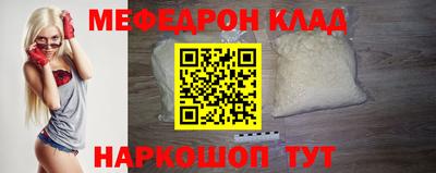 меф VHQ Анжеро-Судженск