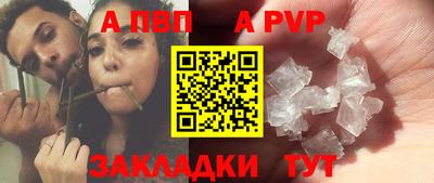 меф VHQ Анжеро-Судженск