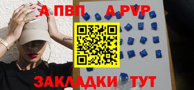 мефедрон Анапа