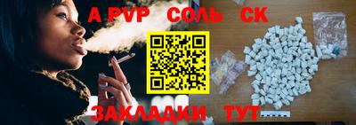 мефедрон Анапа