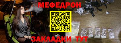 меф VHQ Анжеро-Судженск