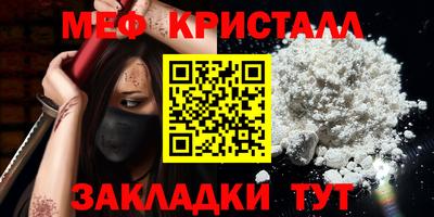 меф VHQ Анжеро-Судженск
