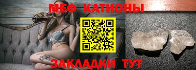 меф VHQ Анжеро-Судженск