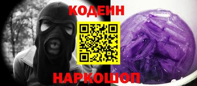 мефедрон Анапа