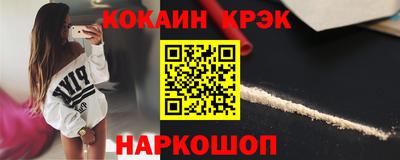 меф VHQ Анжеро-Судженск