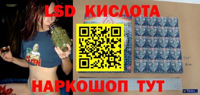 бутират Ангарск