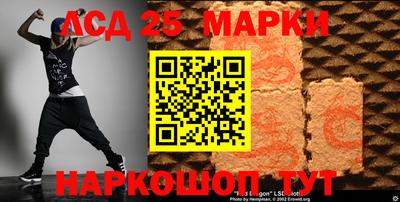 меф VHQ Анжеро-Судженск