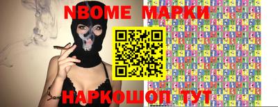 меф VHQ Анжеро-Судженск