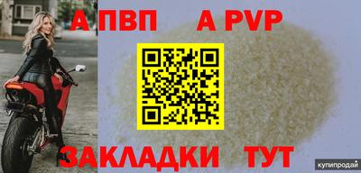 бутират Ангарск