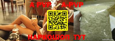 мефедрон Анапа