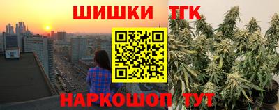 мефедрон Анапа