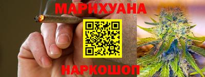 бутират Ангарск
