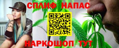 мефедрон Анапа