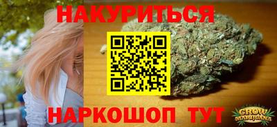 меф VHQ Анжеро-Судженск