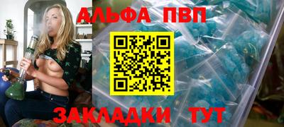 бутират Ангарск