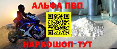 меф VHQ Анжеро-Судженск