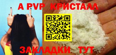 бутират Ангарск