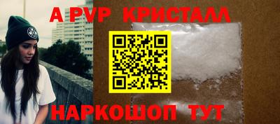 мефедрон Анапа