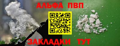 бутират Ангарск