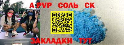мефедрон Анапа